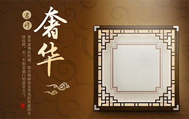 大有大的不同，巴迪斯1308大板，大而出眾