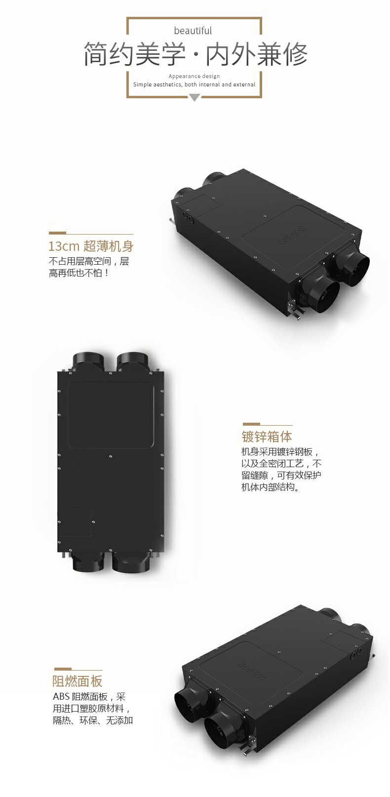 簡約美學