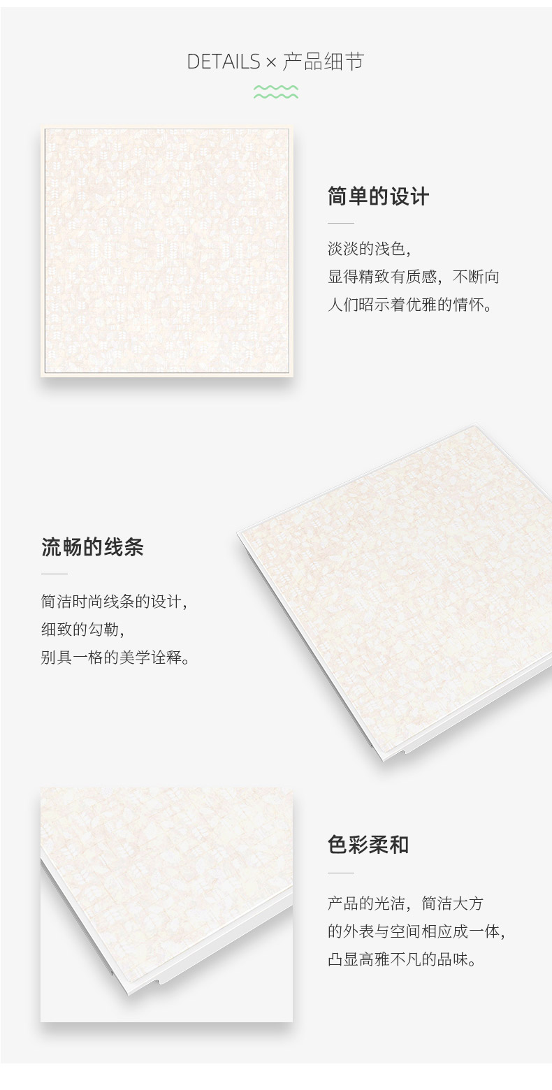 產品細節