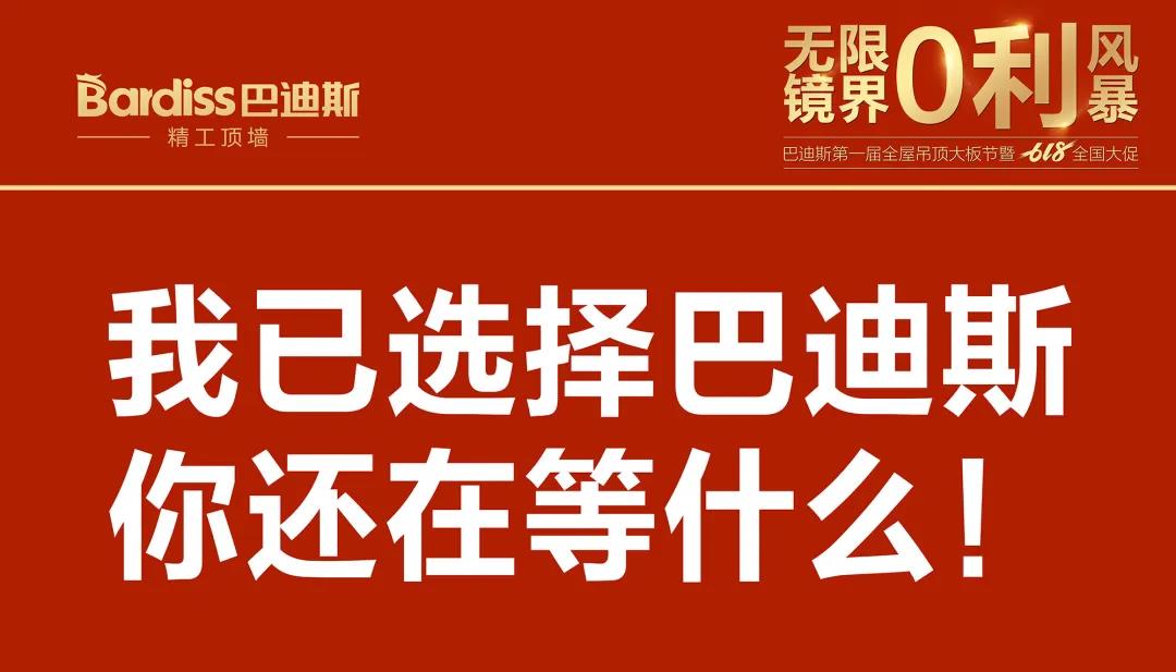 618預(yù)告丨最低價(jià)瘋狂減，我不允許你多花一分錢