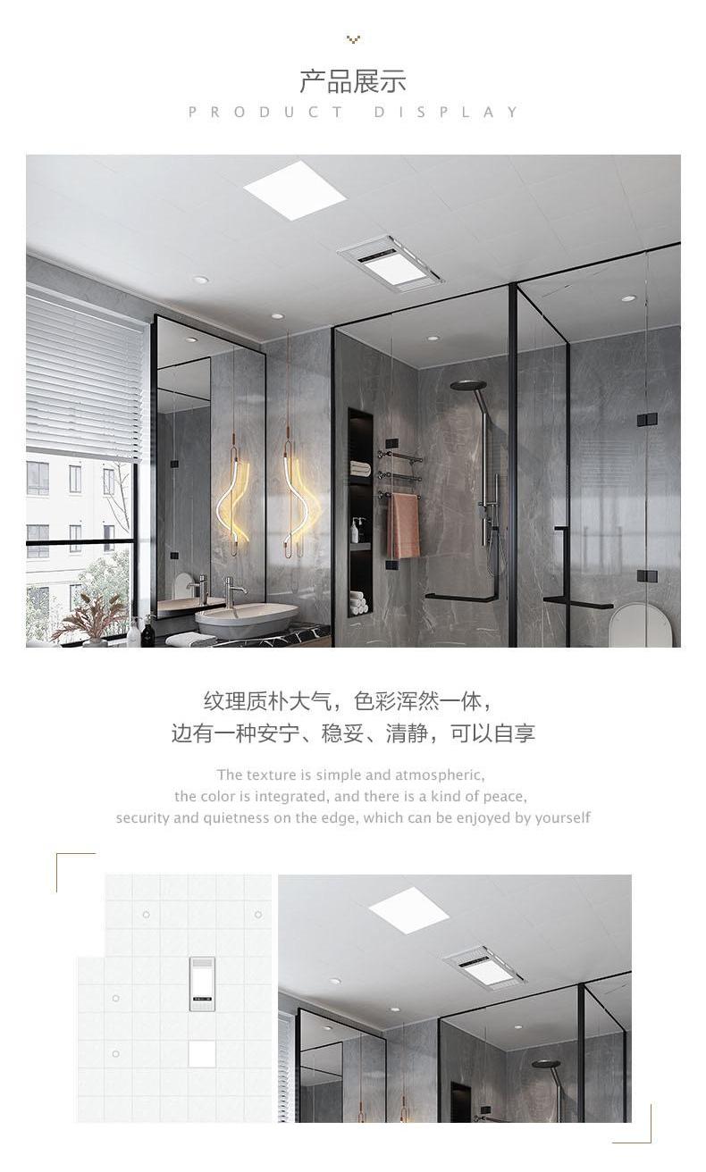 產品展示
