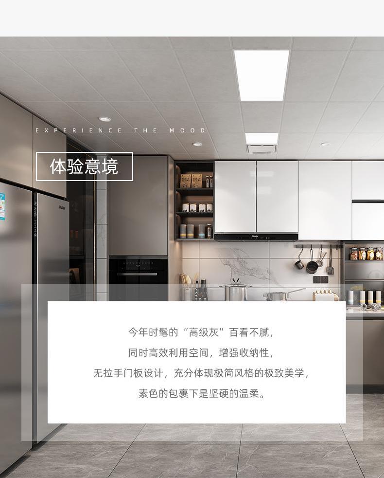 體驗(yàn)意境