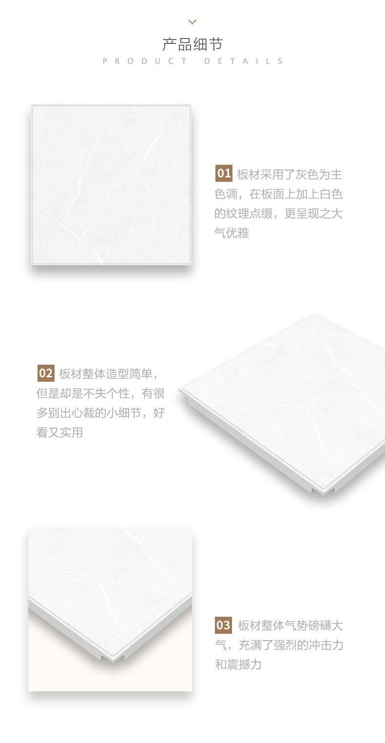 產品細節