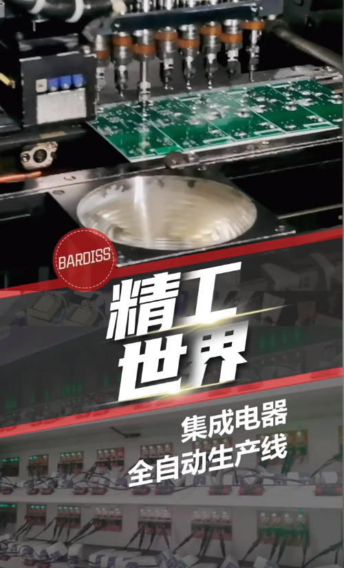 實拍集成電器全自動化生產(chǎn)線，穩(wěn)定生產(chǎn)、提高產(chǎn)能、提升良率 