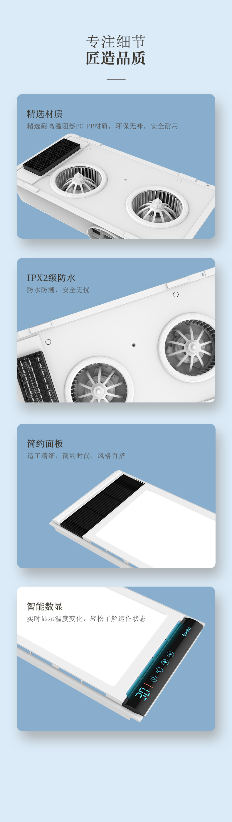 產品細節