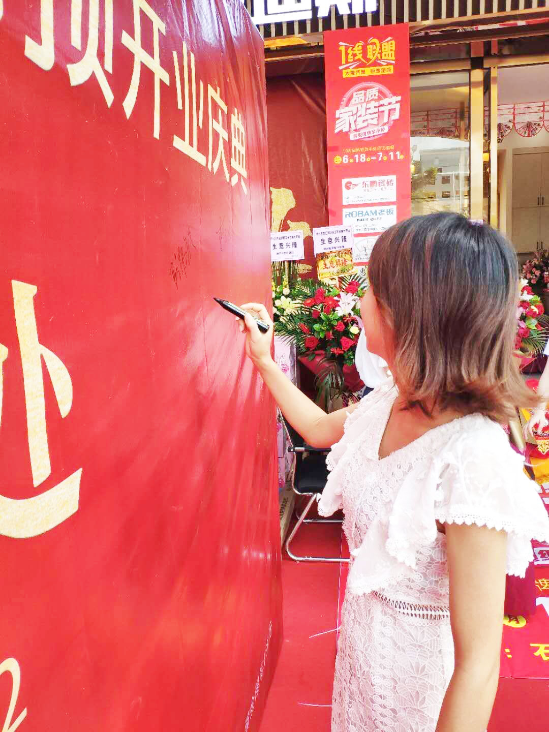 惠州石灣巴迪斯旗艦店內(nèi)外，  充滿(mǎn)了節(jié)日的喜慶氣氛，  店內(nèi)別致的裝修設(shè)計(jì)風(fēng)格，  展現(xiàn)出了惠州石灣巴迪斯旗艦店，  特別、精彩的一面。