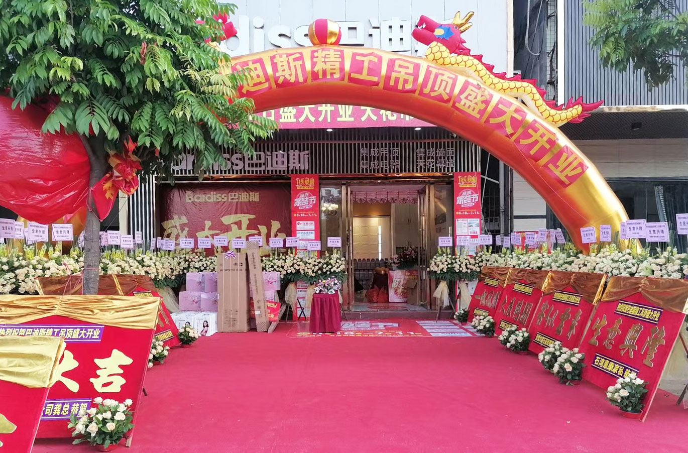 惠州石灣巴迪斯旗艦店內(nèi)外，  充滿(mǎn)了節(jié)日的喜慶氣氛，  店內(nèi)別致的裝修設(shè)計(jì)風(fēng)格，  展現(xiàn)出了惠州石灣巴迪斯旗艦店，  特別、精彩的一面。
