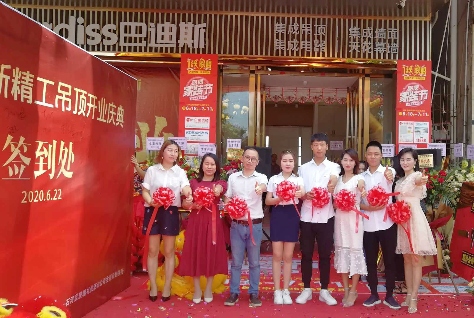 巴迪斯國(guó)內(nèi)銷(xiāo)售運(yùn)營(yíng)中心總監(jiān)海會(huì)敏（左三）  惠州石灣巴迪斯旗艦店經(jīng)銷(xiāo)商夫婦  李信義（右四）和丁玲（右三）
