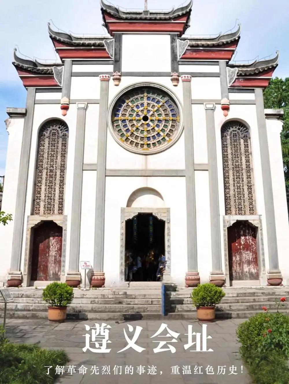 為了讓經(jīng)銷(xiāo)商家人能充分地在游玩中  親身感受遵義的文化歷史底蘊(yùn)，  深入學(xué)習(xí)紅軍精神。